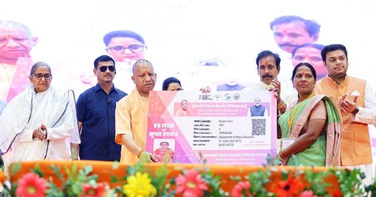  आचार्य चाणक्य जैसा गुरु होगा तो देश कभी विपन्न नहीं हो सकता : योगी आदित्यनाथ