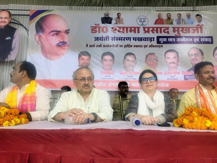 विकसित भारत के संकल्प में युवाओं की भूमिका महत्वपूर्ण: डॉ कीर्तिका अग्रवाल