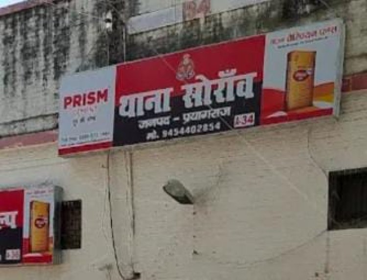 प्रयागराज: ट्रक की टक्कर से डेढ़ वर्षीय बच्ची की मौत, मुंडन संस्कार के लिए वाराणसी जा रहा था परिवार