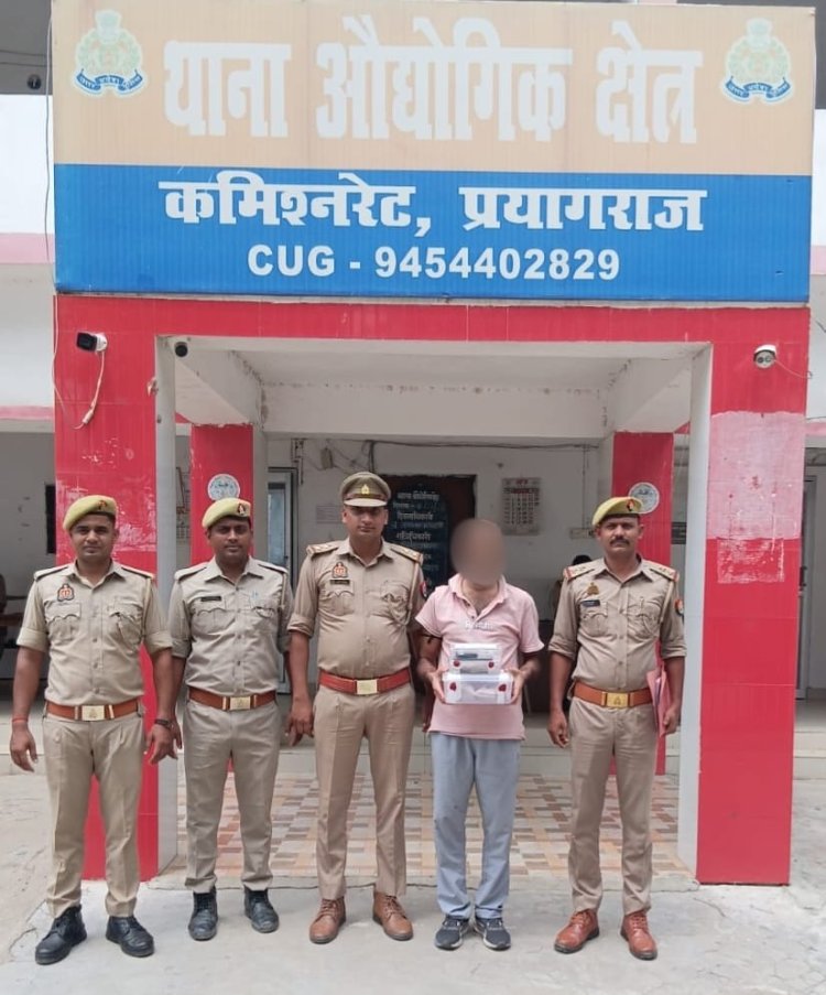 प्रयागराज में अंतरराज्यीय तस्कर गिरफ्तार, 1.03 करोड़ रुपये की स्मैक बरामद