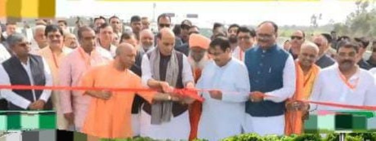 राजनाथ-गडकरी ने किया लखनऊ-कानपुर एक्सप्रेसवे का उद्घाटन