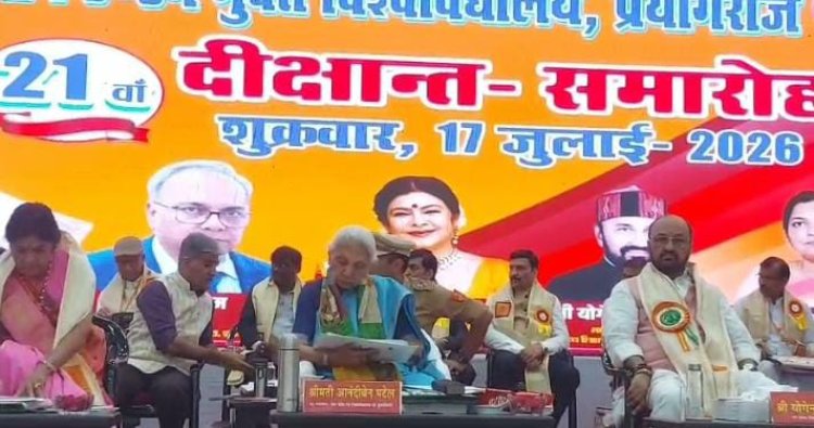 पढ़ाई तभी सार्थक, जब जाति-पांति से ऊपर उठकर मानवता को अपनाएं: आनंदीबेन पटेल