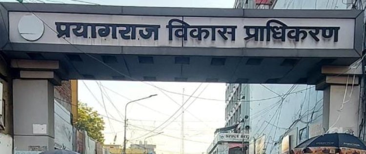 अवैध वसूली के आरोप में पीडीए का चपरासी निलंबित, उपाध्यक्ष ने दिए निष्पक्ष जांच के निर्देश