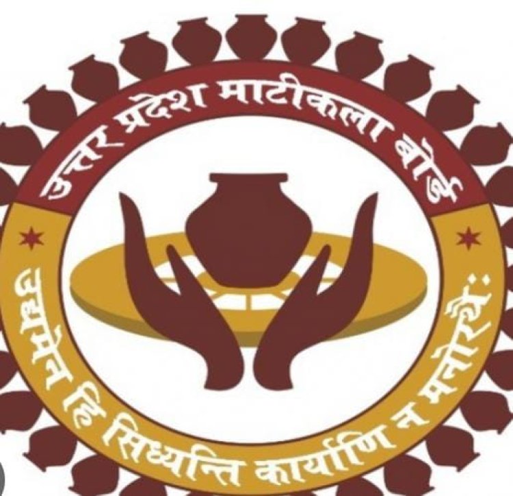 प्रयागराज के कुम्हारों को मिलेंगे आधुनिक उपकरण, 23 जुलाई को होगा चयन साक्षात्कार