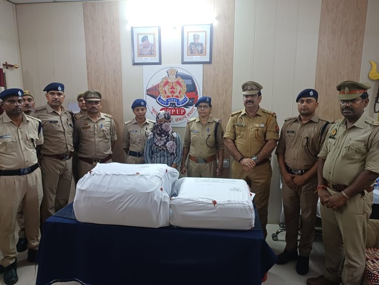 कानपुर सेंट्रल स्टेशन पर 34.49 किलो गांजा बरामद, महिला तस्कर गिरफ्तार