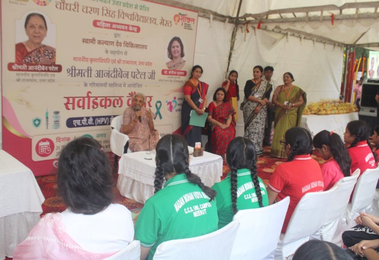 स्वस्थ बेटी ही स्वस्थ परिवार, स्वस्थ समाज और विकसित राष्ट्र की आधारशिला : राज्यपाल