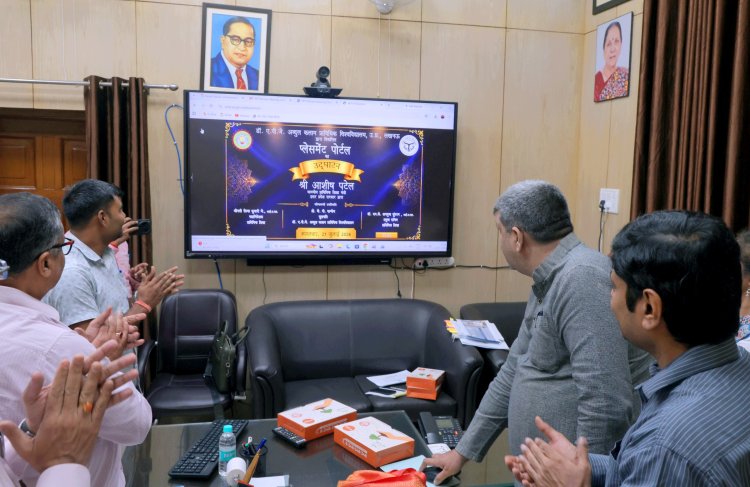 युवाओं के रोजगार के लिए केंद्रीकृत प्लेसमेंट पोर्टल लॉन्च