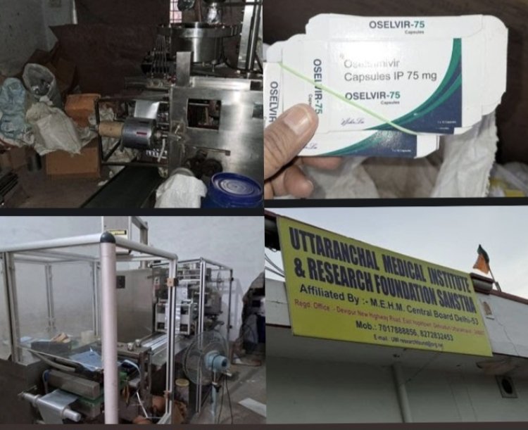 एफएसडीए व गाजियाबाद क्राइम ब्रांच की संयुक्त टीम ने देहरादून में नकली दवा फैक्ट्री का किया भंडाफोड़