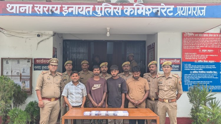 प्रयागराज में ज्वेलरी शॉप चोरी का खुलासा, 4 आरोपी गिरफ्तार; 22 लाख के आभूषण बरामद