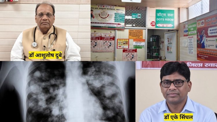 टीबी समझकर शुरू कर दी दवा, जांच में निकली दूसरी बीमारी