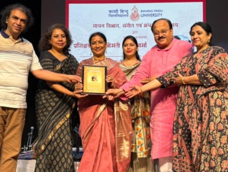 काशी की लोकगायिका सरोज वर्मा को मिला कौस्तुभ रत्न सम्मान