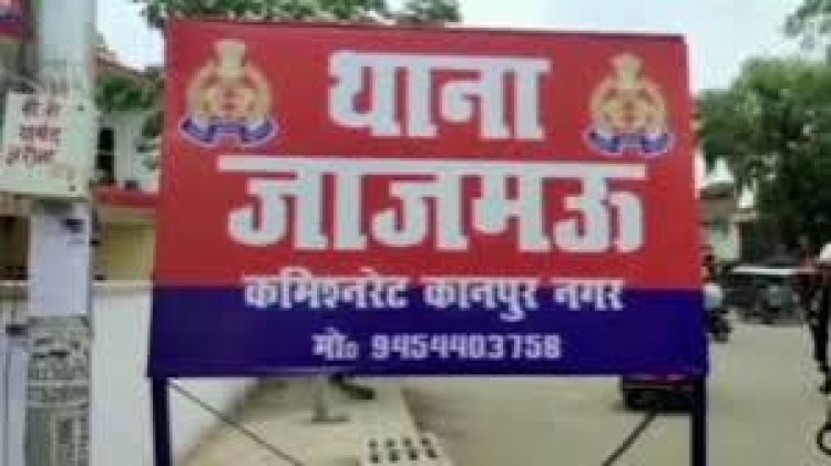 कानपुर में सिद्धनाथ घाट पर गंगा में मिला अज्ञात युवक का शव,पुलिस कर रही जांच