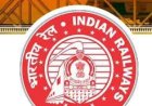 आरआरबी लेवल-1 भर्ती परीक्षा की सभी तैयारियां पूरी, निष्पक्ष और पारदर्शी परीक्षा कराना हमारी प्राथमिकता : उमरे