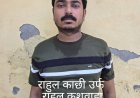 जानलेवा हमला मामले में फरार 50 हजार का इनामी हरिद्वार से गिरफ्तार