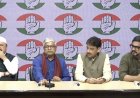‘छात्रों की गूंज’ कार्यक्रम रोकने की कोशिश लोकतंत्र पर हमला, हर हाल में होगा आयोजन : कांग्रेस