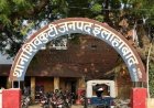 एमएनएनआईटी के प्रोफेसर पर छात्रा ने लगाया दुष्कर्म का आरोप, गिरफ्तार