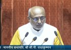 राज्यसभा अनिश्चितकाल के लिए स्थगित, सभापति ने व्यवधान पर जताई गहरी चिंता