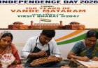 प्रधानमंत्री विश्वकर्मा योजना के सौ लाभार्थी स्वतंत्रता दिवस समारोह में होंगे विशेष अतिथि