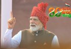  विकसित भारत के लाभार्थी देश के युवा, दिमागी नक्सलियों से रहे सावधान : प्रधानमंत्री