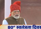 सरकार एक साल में 1 करोड़ युवाओं को एआई कौशल का देगी प्रशिक्षण: प्रधानमंत्री मोदी