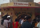 श्रावण के तीसरे सोमवार पर शिवालयों में उमड़ा आस्था का सैलाब, हर-हर महादेव से गूंजा प्रयागराज