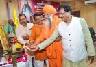 उज्जैनः गुरु रविदास महाराज की 650वीं जयंती वर्ष पर समरसता संकल्प अभियान का शुभारंभ