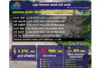 नेपाल में जल प्रलय, कम से कम 157 लोगों की मौत, विदेशी नागरिकों समेत करीब 700 लोग लापता