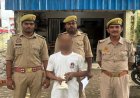 प्रयागराज में राहुल हत्याकांड का खुलासा, गाली-गलौज से आहत युवक ने की हत्या; 24 घंटे में गिरफ्तार