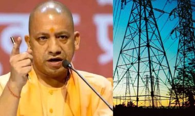 उत्तर प्रदेश ने रचा बिजली आपूर्ति का नया इतिहास, 32,673 मेगावाट मांग पूरी कर बनाया राष्ट्रीय रिकॉर्ड