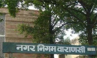 वाराणसी के 2 लाख परिवारों को मुफ्त मिलेंगे 4 लाख डस्टबिन, 17 सितंबर से शुरू होगा स्वच्छता महाअभियान