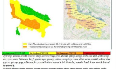 प्रयागराज समेत प्रदेश के कई जिलों में गरज-चमक और तेज बारिश की संभावना, सतर्क रहें लोग