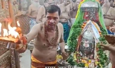 उज्जैन में आज महाकाल का भस्म आरती में किया गया दिव्य शृंगार, शाम को निकलेगी श्रावण मास की दूसरी सवारी