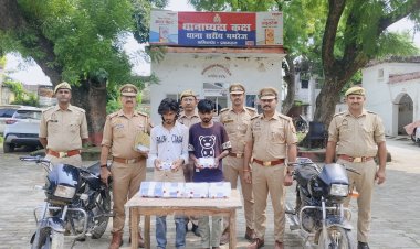 लूट-छिनैती करने वाले गिरोह का खुलासा, दो आरोपित गिरफ्तार और हिरासत में दो बाल अपचारी