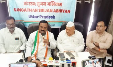 उत्तर प्रदेश में संगठन सृजन अभियान से बूथ स्तर पर मजबूत करेंगे कांग्रेस : बीएम संदीप