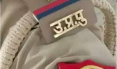 जीएसटी कंसलटेंट से उगाही का मामला: रिपोर्ट दर्ज करने में लापरवाही बरतने पर थाना और चौकी प्रभारी लाइन हाजिर