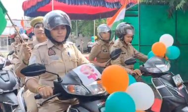 स्वतंत्रता दिवस के एक दिन पहले महिला पुलिसकर्मियों की रैली ने दिया देशभक्ति और नारी सशक्तिकरण का संदेश
