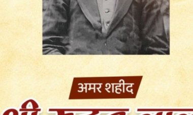 लोकसभा अध्यक्ष बिरला ने क्रांतिकारी मदन लाल ढींगरा के बलिदान दिवस पर दी श्रद्धांजलि