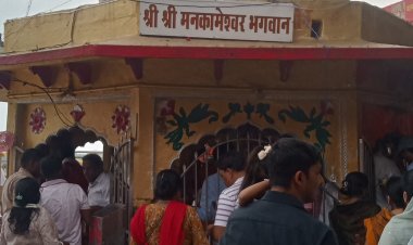 मनोकामनाओं को पूर्ण करने वाले मनकामेश्वर महादेव, यमुना तट पर हैं विराजमान