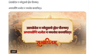 प्रधानमंत्री मोदी का सिद्धांतों से समझौता नहीं करने का आह्वान