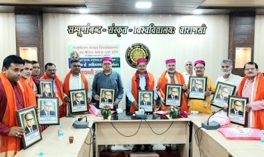 संपूर्णानंद संस्कृत विश्वविद्यालय के प्रथम कुलपति पदम् विभूषण डॉ आदित्यनाथ झा की मनाई गई जयंती