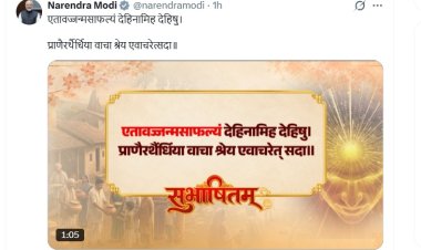 प्रधानमंत्री मोदी ने लोगों से किया परोपकारी बनने का आह्वान