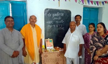 काव्य पाठ से गूंजा आदर्श संस्कृत महाविद्यालय, हर्षोल्लास से मनाई तुलसीदास जयंती