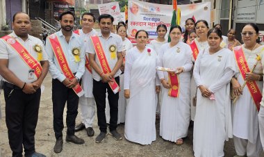 रक्त की धार से मिटेंगी दूरियां, इंसानियत के रिश्ते होंगे मजबूत