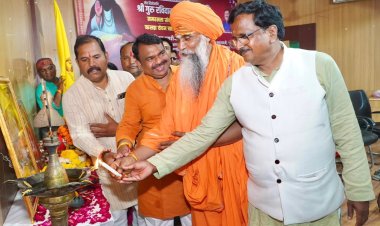 उज्जैनः गुरु रविदास महाराज की 650वीं जयंती वर्ष पर समरसता संकल्प अभियान का शुभारंभ