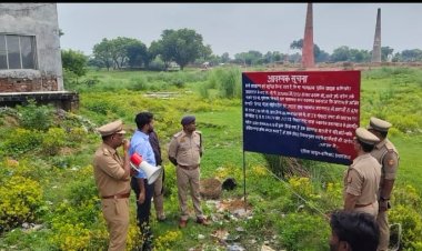 गैंगस्टर की कुर्क की गई 15 करोड़ की संपत्ति