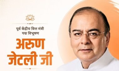 अरुण जेटली की पुण्यतिथि पर नेताओं ने दी श्रद्धांजलि, राजगुरु की जयंती पर भी किया नमन