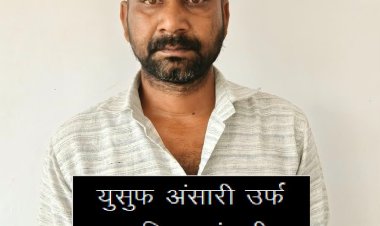 मादक पदार्थों का तस्कर गिरफ्तार, पचास हजार का घोषित था इनाम