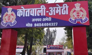 लोक सेवा आयोग में नौकरी दिलाने के नाम पर प्रोफेसर ने ऐंठे साढ़े सात लाख