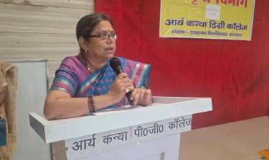 लोक कल्याण और लोक आराधन को समर्पित था श्रीराम का जीवन : प्रो. निरूपमा त्रिपाठी