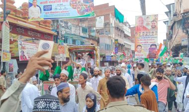 वाराणसी में शानो-शौकत से निकला जुलूस-ए-मोहम्मदी, लहराया तिरंगा
